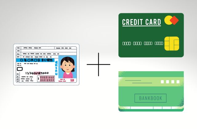 ワイモバイル申し込みに必要な本人確認書類と支払い方法（クレジットカード・銀行口座）